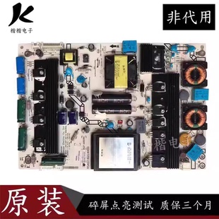 海信LED42T36X3D LED55T36X3D液晶电视电源板RSAG7.820.4489/ROH