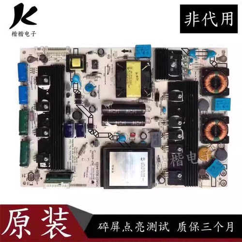 海信LED42T36X3D液晶电视电源板