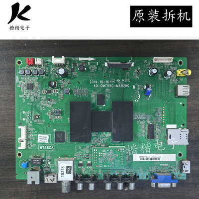 原装TCL L43F2800A液晶电视主板40-0MT55C-MAB2HG 屏LVF430LG0T