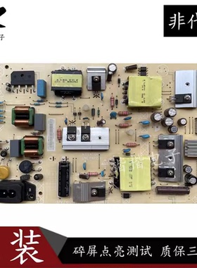 原装飞利浦50PUF6013/T3液晶电视电源板715G8962-P04-000-003S