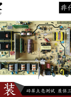 创维37L05HR液晶电视电源板5800一P42TLQ一0040 168-P37AWM-01