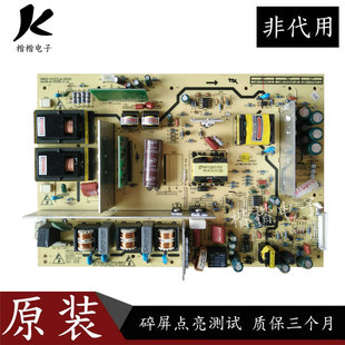 P37AWM 创维37L05HR液晶电视电源板5800一P42TLQ一0040 168