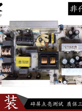 原装海尔L42R3 LU32K3A液晶电视电源板P185W200 140C JSK3185-050