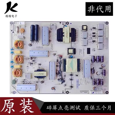 乐视LetvX60S液晶电视电源板