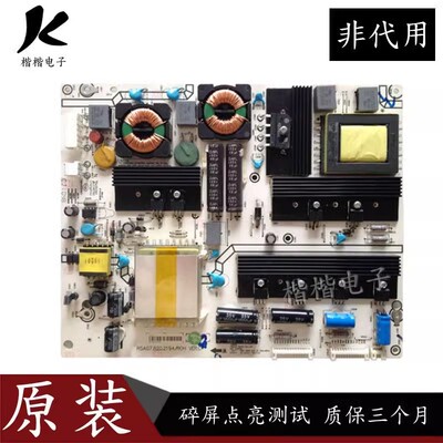 海信LED42XT39G3D LED46K11P液晶电视电源板RSAG7.820.2194/ROH