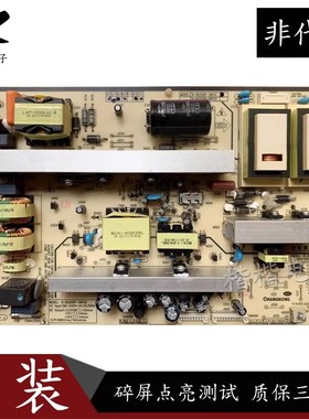 长虹3D42790I 3D47790i电视电源板R一HS250P-3HF02 XR7.820.072