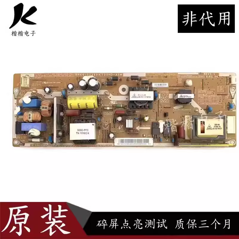 适用原装三星LA32C350D1液晶电视电源板BN44-00369A I32HD一ASM