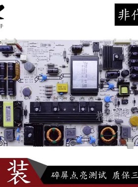 原装海信LED42K100N 46K260D液晶电视电源板RSAG7.820.4543/ROH