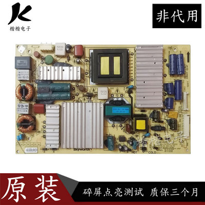 创维42E600F液晶电视电源板原装