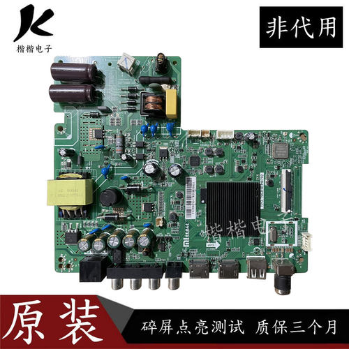 小米L40M5一4C液晶电视驱动主板
