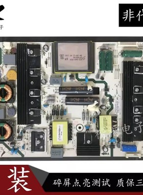 原装海信LED42/47/55/K560/J3D/X3D液晶电视电源板RSAG7.820.4903