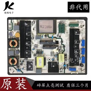 原装海信LED42/47/55/K560/J3D/X3D液晶电视电源板RSAG7.820.4903