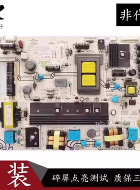 海信 LED55K360X3D LED46EC380X3D液晶电视电源板RSAG7.820.4688