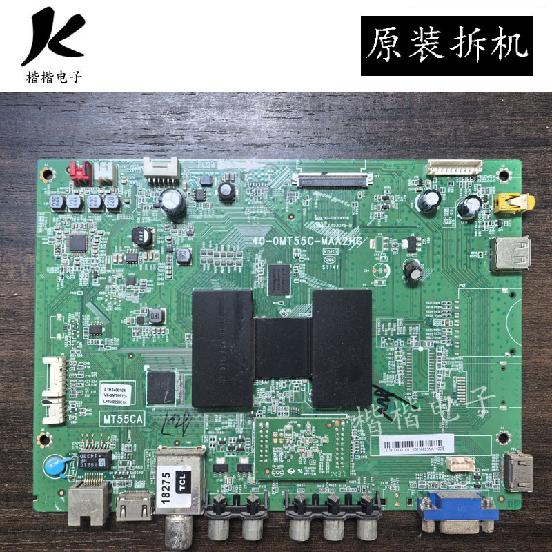 原装TCL L40F2800A液晶电视主板40-0MT55C-MAA2HG屏LVF400CM0T