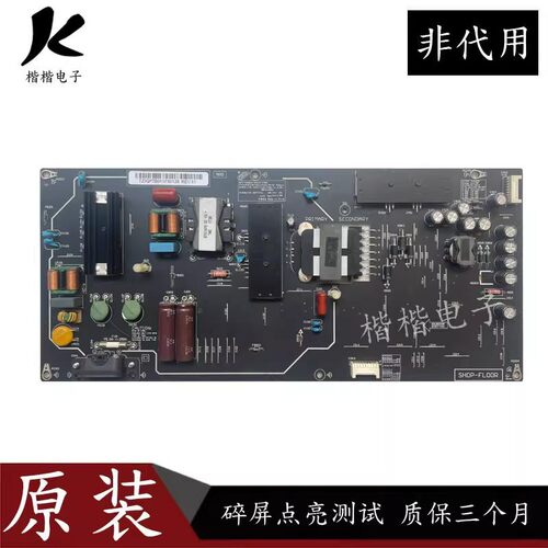 小米L55M5一AB液晶电视电源板