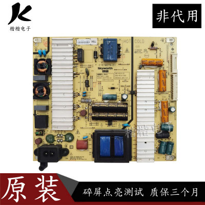 创维58E6200液晶电视电源板
