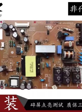 原装LG 42LS315H一CA液晶电视电源板EAX64770201 LGP42P-12LPB