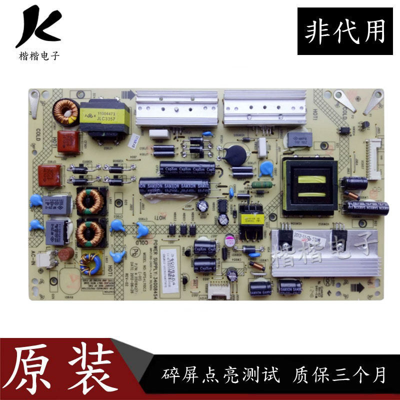 康佳LED50M6180AF液晶电视电源板
