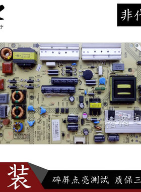 原装康佳LED50M6180AF液晶电视电源板34008454 35018155 35016427