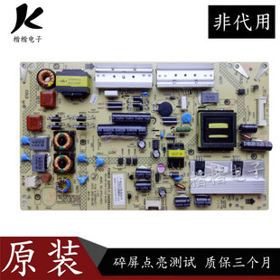 原装康佳LED42X8100PDE 47X8100PDE液晶电视电源板主板34008454