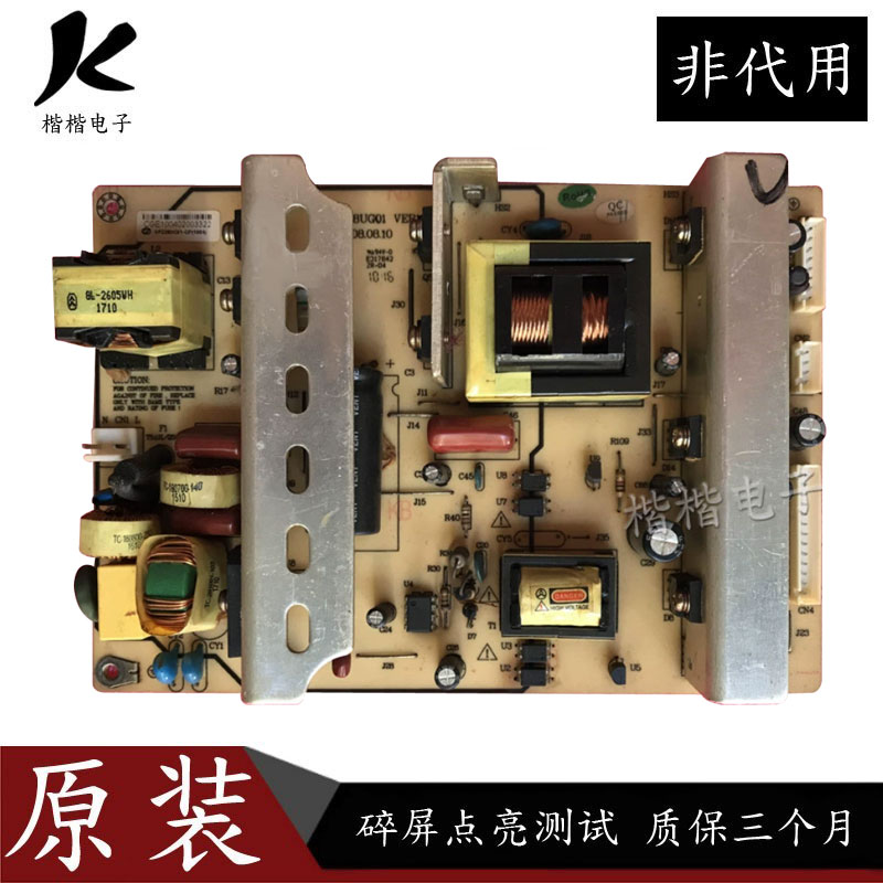 乐华LCD32P02液晶电视电源板