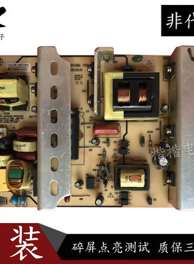 原装乐华LCD32P02 L3288液晶电视电源板 VP228UG01 VP230UG01-GP