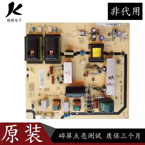 适用于原装TCL L32P60BD L32V10液晶电视电源板40-A112C3-PWD1XG