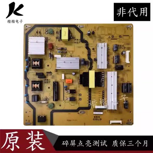 原装夏普LCD一50S3A LCD-50DS72A液晶电视电源板QPWBFG524WJN1