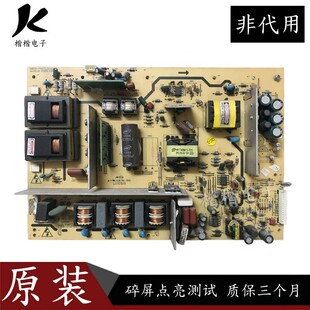 创维42L05HF/M11HF 液晶电视电源板5800一P42TLQ一0000/0010/0040