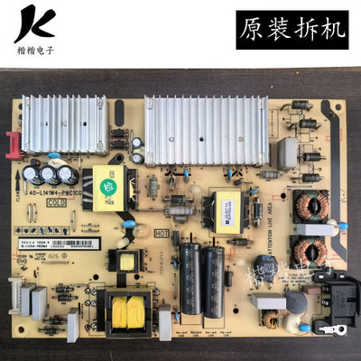 东芝55U5800C液晶电视电源板