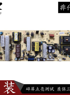 原装创维37K03HR液晶电视电源板168P-P37ALK-00 168P一P37ALK一02