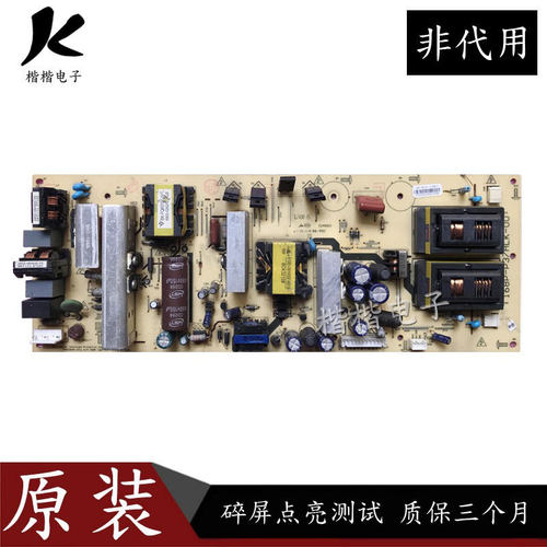 创维37K03HR液晶电视电源板