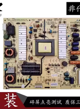 原装创维32E61HR液晶电视电源板5800-P32EXM-0100 168P-P32EXM-01