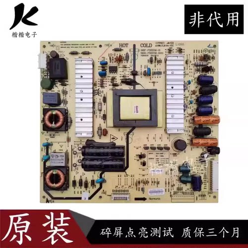 创维32E61HR液晶电视电源板
