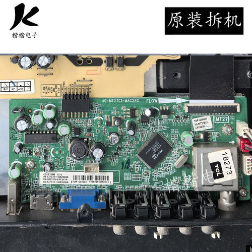 适用原装TCL C32E320B液晶电视主板40-MT27C1-MAC2XG屏LVW320SHTM