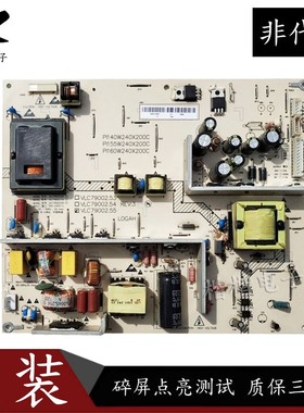 海尔LB32R3N液晶电视电源板VLC79002.53 VLC79002.54 VLC79002.55