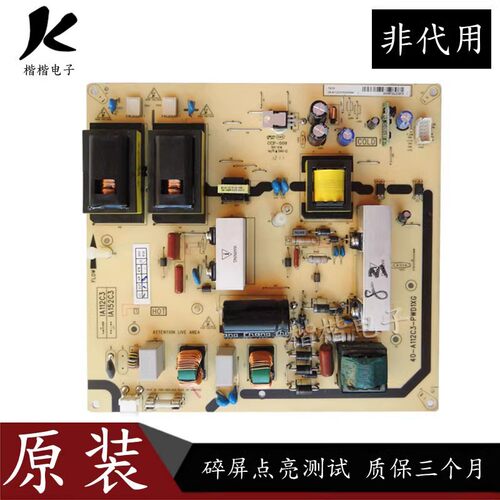 适用原装乐华LCD32R18 LCD42R18液晶电视电源板40-A112C3-PWD1XG