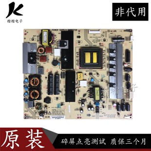 康佳LED47IS988PDE 42X5000DE液晶电视电源板34007728 35015686