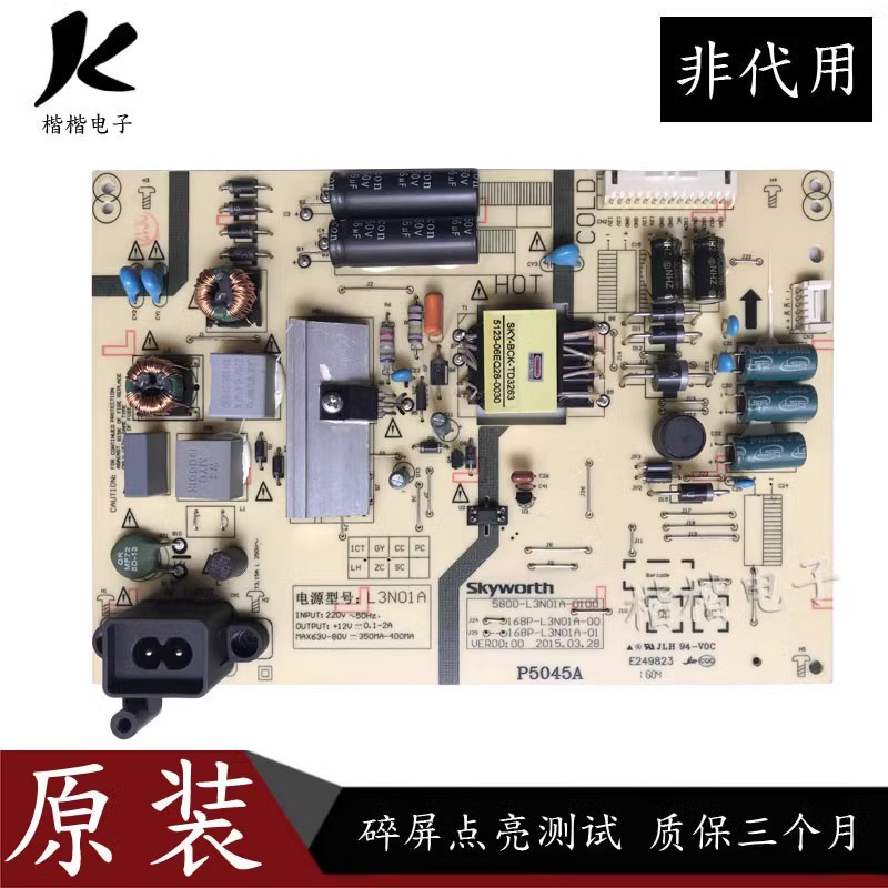 先锋LED一40B650液晶电视电源板