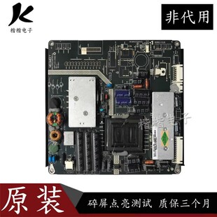 海尔LE32G7500C LE32S3500H液晶电视电源板 MP123-NWS AMP123-NWS