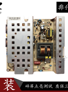 适用原装海尔L42A8A/LU40K1/LB42R3/L42R1电源板JSK4260-050 A