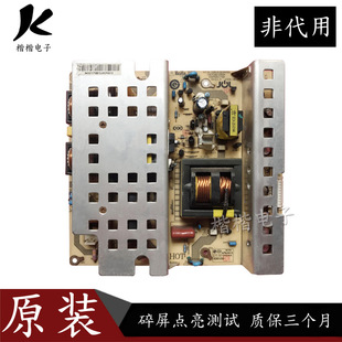 海尔L42A8A 050 LU40K1 L42R1电源板JSK4260 LB42R3 适用原装