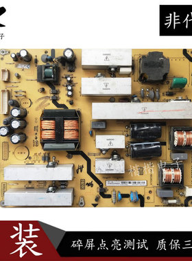 原装东芝46R1C 46K100C 46F150C液晶电视电源板40-P272C0-PWB1XG