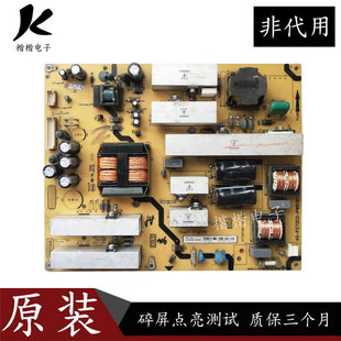 P272C0 原装 46F150C液晶电视电源板40 46K100C PWB1XG 东芝46R1C