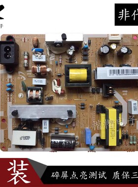 原装三星 UA40EH5080R液晶电视电源板PD46AV1C一CSM BN44-00498D
