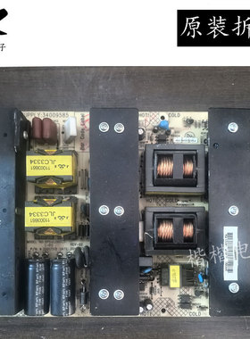 原装康佳LED65X9800U 65X9600UE液晶电视电源板34009585 35017515