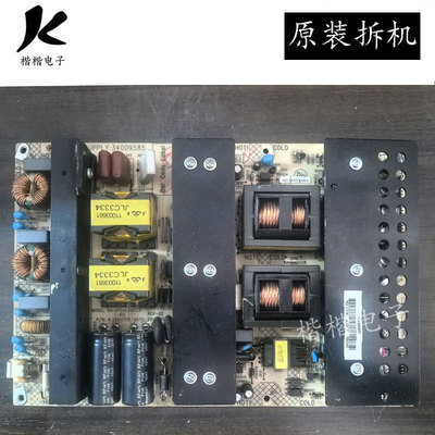 原装康佳LED65X9800U 65X9600UE液晶电视电源板34009585 35017515