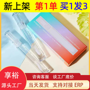 同款DMDN口红雨衣不易沾杯不掉色持妆定妆液唇蜜唇釉彩妆