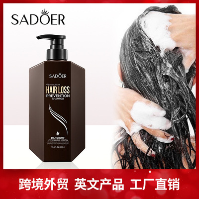 Fullshampoo500mlsmoothant