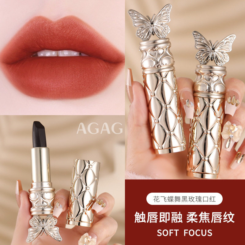 AGAG黑魔法秘境固色黑玫瑰口红变色不沾杯不掉色精华护唇淡化唇纹
